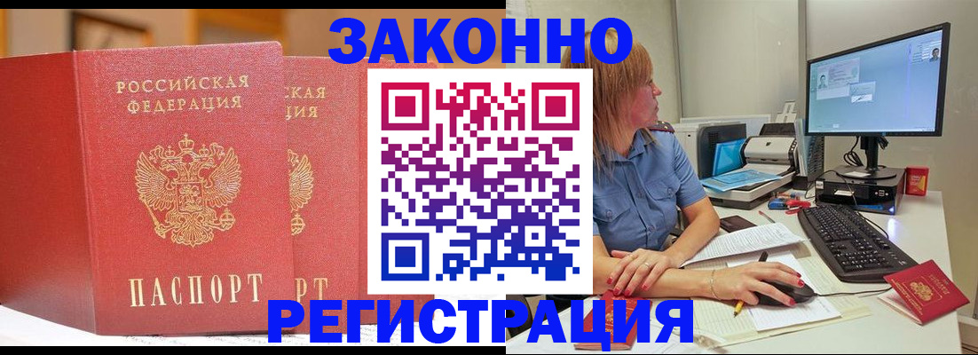 найти адрес прописки в Нижнеудинске